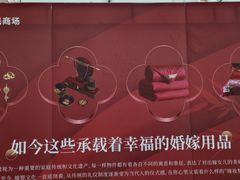 -苏州人民商场