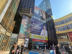 -北京眼镜城