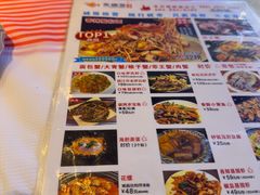 -永信海鲜(群星城店)