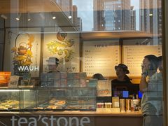 -tea'stone (万象天地店)