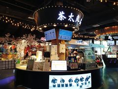 店内布置-茶太良品·北京特色茶饮(西站食宝街店)