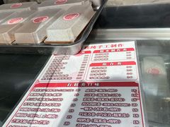 -南大门韩糕(后埭溪路店)