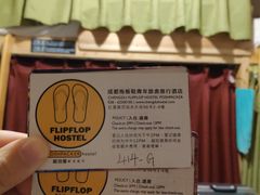 -拖板鞋咖啡旅行酒店(春熙路地铁站店)