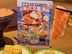-三禾寿司(君尚店)
