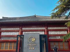 -荷唐·殿 Home Town Palace