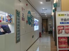 -维乐口腔·埃齐门诊(静安店)