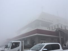 -阿苏山