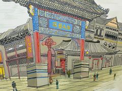 -津沽小院(天津之眼店)