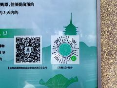-杭州西湖博物馆总馆