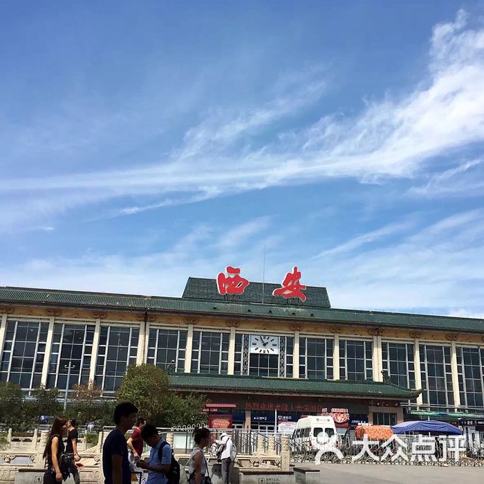 西安火车站照片真实图片