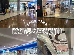 -环贸新生活(小黄庄北街店)