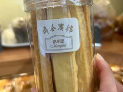 马苏里拉芝士条-梦菲思饼屋(瑞金宾馆店)
