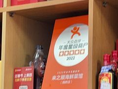 -来之顺海鲜菜馆·青岛菜·始于1993(栈桥店)