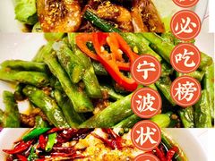 -宁波状元楼酒店(和义路店)