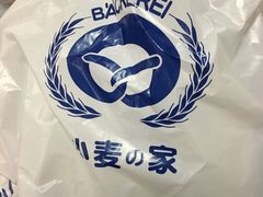 -小麦之家(海湾总店)