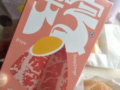 -好利来(奥林匹克购物广场店)