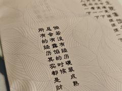 -百饺园(平山道店)