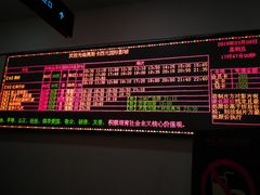 影讯-奥斯卡西元国际影城(4K激光巨幕&杜比全景声沙发座椅)