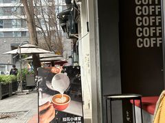 -NokNok Coffee(宽窄巷子店)