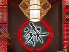 -哥老官重庆美蛙鱼头(宝山龙湖店)