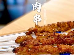 -秦哥哥·长安味道(增城永旺店)