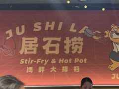-潮澎派·潮汕菜大排档(南较西路店)