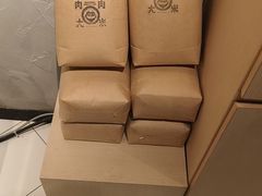 -肉肉大米(金虹桥店)
