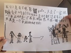-老井俄式餐厅