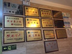 -黄家泡馍馆·非遗老字号·清真(凤九海荣名城店)
