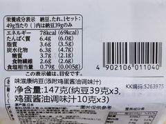 -Olé精品超市(天汇广场店)