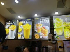 -7分甜(苏州中心店)