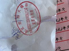 -石灰市老火锅(北滨路店)
