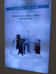 -澳玛·星光医疗美容