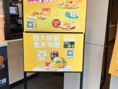 -麦当劳(宜昌东山大道店)