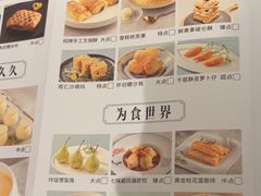 -晓粤·惹味粤菜(凯德乐峰广场店)
