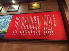 -富正毅三下锅连锁(三店)