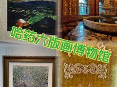 -張飛扒肉·龙江非遗(道外店)