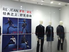 -优衣库(沈阳万象城店)