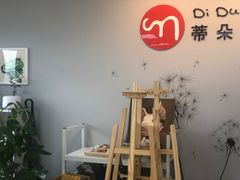 -蒂朵儿童绘画美术教室