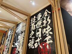 -味千拉面(上海松江二店)