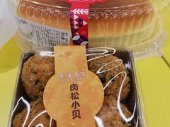 -幸福西饼面包茶饮(车公庙店)