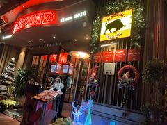 -Mezomd曼索蒂西班牙餐厅(广粤店)