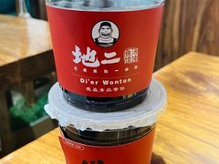 -地二手作鱼汤馄饨(上街里店)