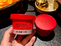 -色響火锅(恒隆广场店)