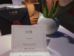 -三嚥阁 La Villa Restaurant