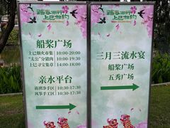 -荔湾湖公园