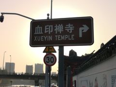 -范蠡湖公园