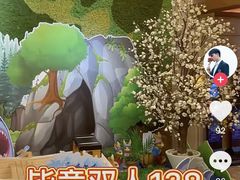 -汤连得温泉馆(宝山店)