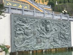 -汤山公园