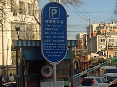 -首都医科大学附属北京友谊医院(西城院区)